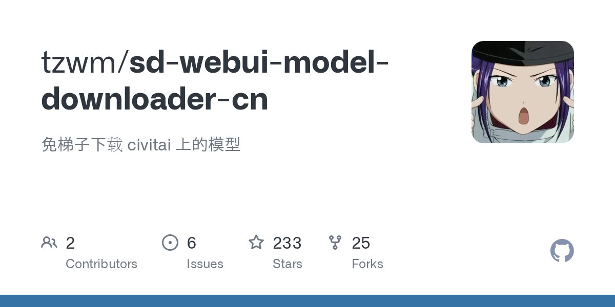 headbuff00's tweet card. 免梯子下载 civitai 上的模型. Contribute to tzwm/sd-webui-model-downloader-cn development by creating an account on GitHub.
