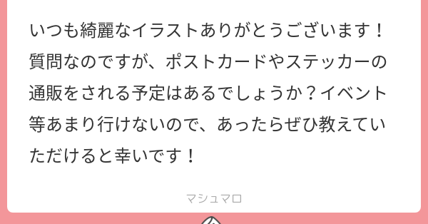 Tweet card summary image