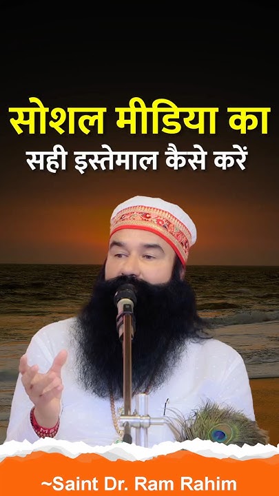 rakeshbca8's tweet card. Use Social Media Smartly — Not Blindly! #shorts