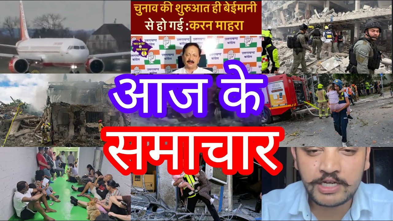 nandansinghb's tweet card. अमेरिका युद्ध में शामिल, आज, 22 जून, समाचार, ईरान - इजराइल घमासान,...