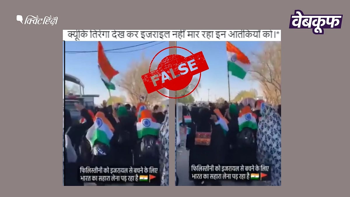 QuintHindi's tweet card. Israel Hamas War Fact Check: ये वीडियो इजरायल-फिलिस्तीन के बीच जंग शुरू होने से पहले का है और इजरायल का नहीं, बल्कि इराक का है.