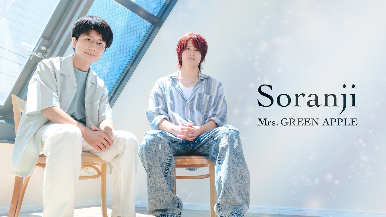 tobenaimajo's tweet card. Soranji / Mrs. GREEN APPLE【MELOGAPPA】