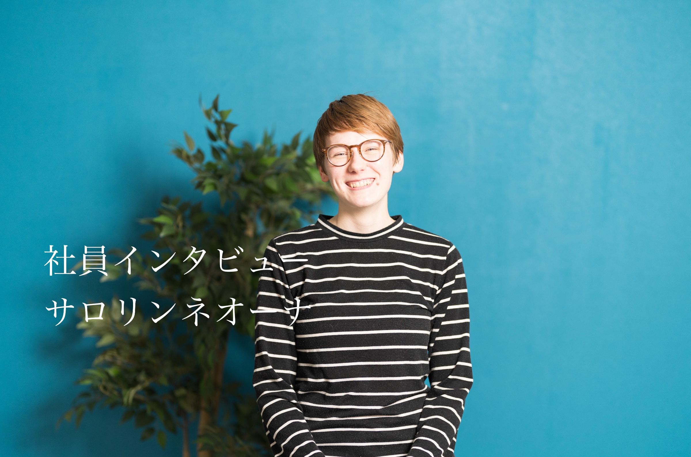 GLnavigation's tweet card. 私たちは、人々が持つ可能性を引き出し、企業が持つ力を最大限に活用し、社会を変革していくことを目指しています。