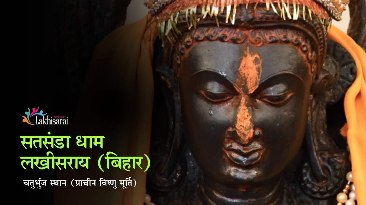 Mithi_IAS2011's tweet card. Satsanda Dham, Lakhisarai Chaturbhuj Vishnu Mandir