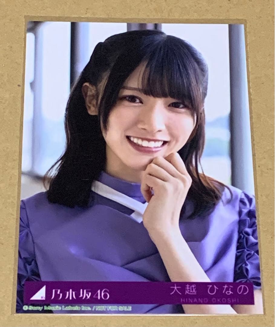 zbsA8hTOATZN's tweet card. 大越ひなの　same numbers 生写真　乃木坂46をメルカリでお得に通販、誰でも安心して簡単に売り買いが楽しめるフリマサービスです。新品/未使用品も多数、支払いはクレジットカード・キャリア決済・コンビニ・銀行ATMが利用可能で、品物が届いてから出品者に入金される独自システムのため安心です。