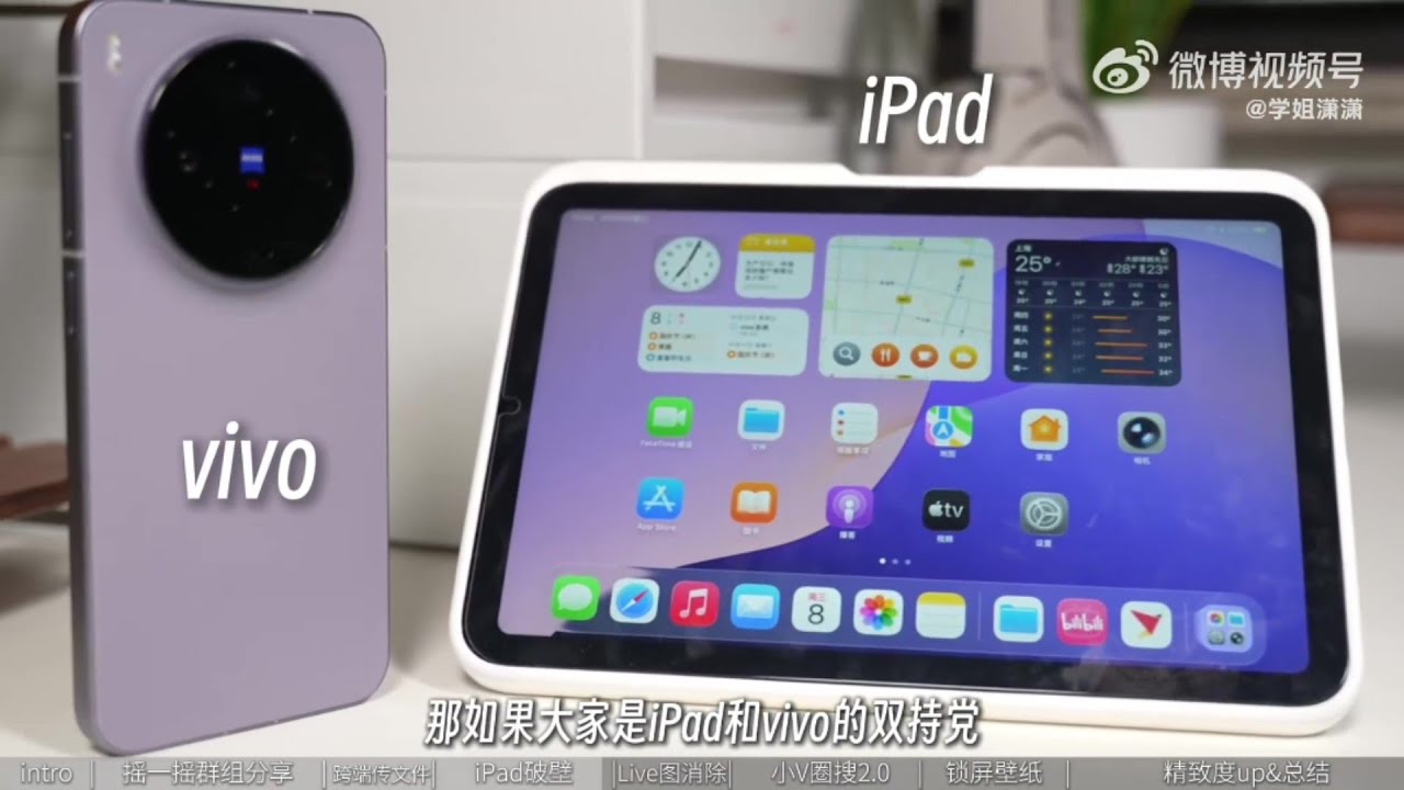 tech_trek_004's tweet card. OriginOS 6 – This is NOT Android! 😳 The Future of Vivo UI is Here 🚀