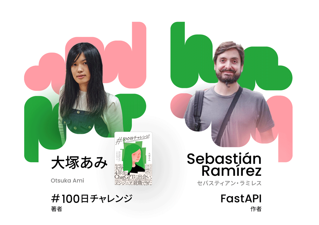 ShigePyConJPPR's tweet card. 2025年9月26日（金） 、27日（土）に広島国際会議場で開催されるPyCon JP 2025のキーノートスピーカーが発表された。