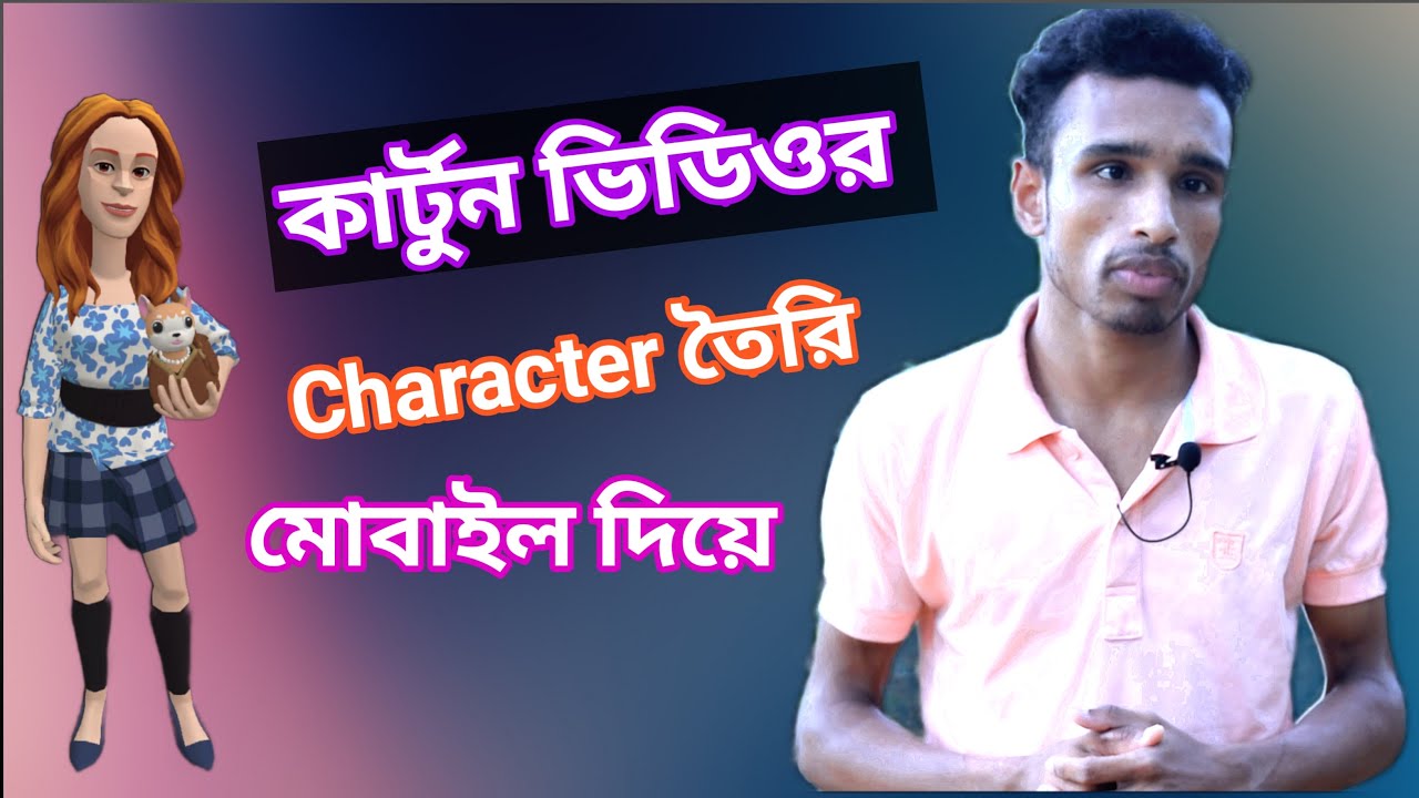 STTechPro1's tweet card. How to make cartoon animation video in kinemaster android / cartoon...