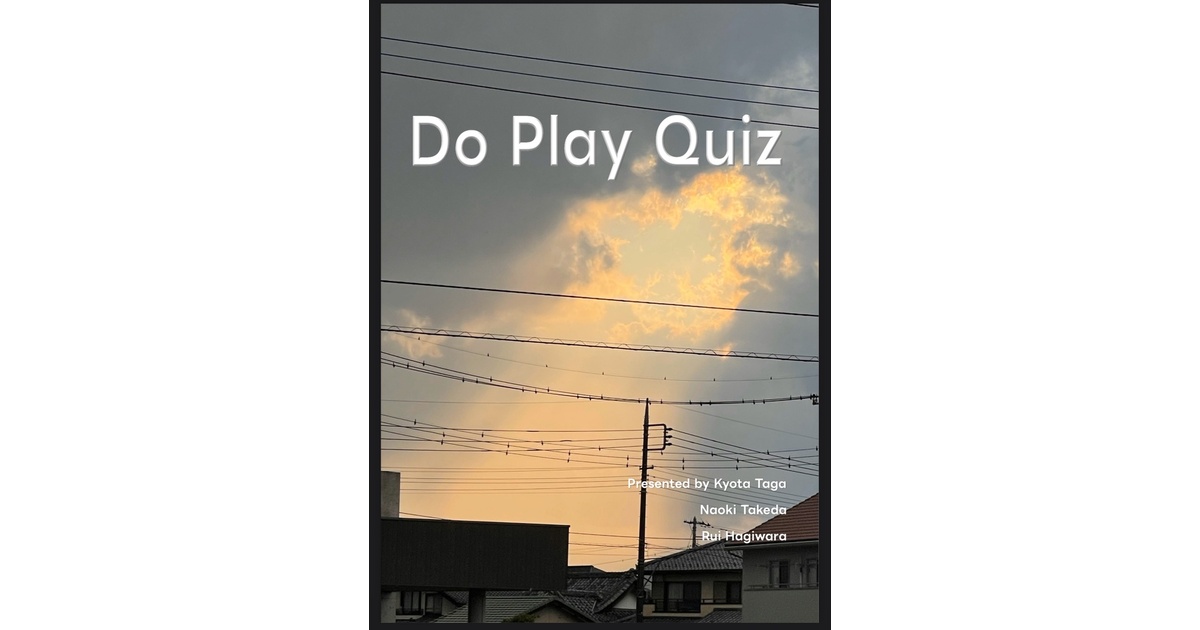 Rag_is_quiz's tweet card. 2024年3月に多賀・武田・萩原によって行われたabc対策企画の問題集です。 ペーパー100問+早押し問題600問を収録しています。 なお、ペーパー100問につきまして、abc the 23rd対策ペーパーの【142】と同一のものになっております。 【追記】2025.5/30 早押し問題149の問題文に不備があったので修正しました。 2025.9/8 早押し問題55の問題文に不備があったので...