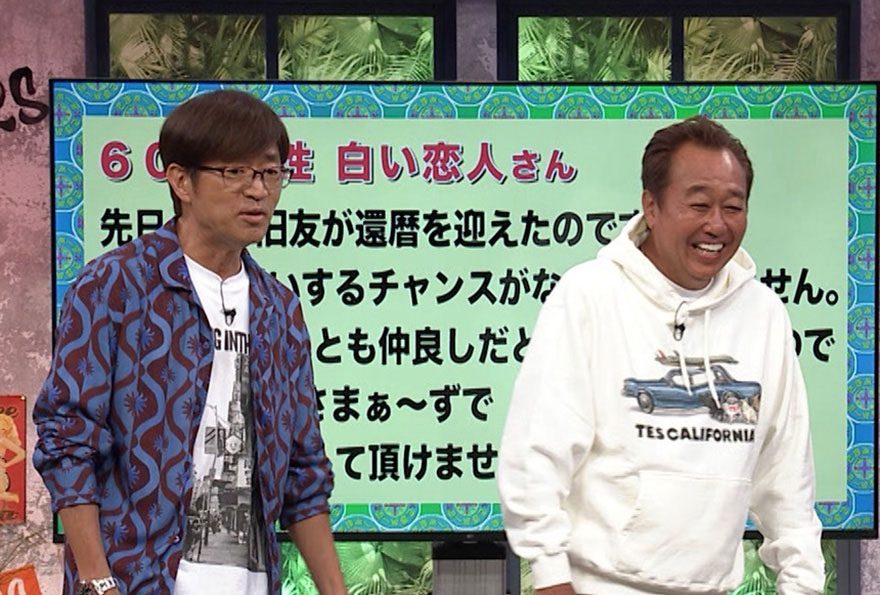 post_tvasahi's tweet card. さまぁ～ずの大竹一樹と三村マサカズが“2人の日常”をネタに爆笑トークを繰り広げる『さまぁ～ず×さまぁ～ず BS さまぁ～ず』（BS朝日）。11月22日（土）に放送された同番組に、さまぁ～ずの“25年来の友人”がサプライズ出演を果たし、スタジオを沸かせた。この