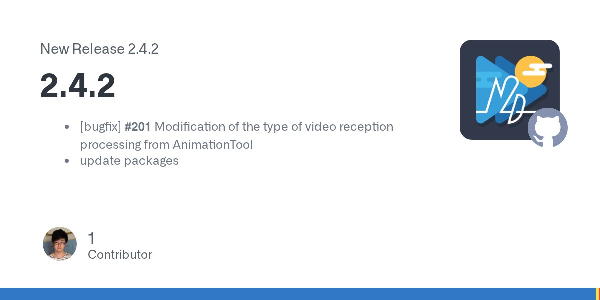 Next2D's tweet card. [bugfix] #201 Modification of the type of video reception processing from AnimationTool update packages