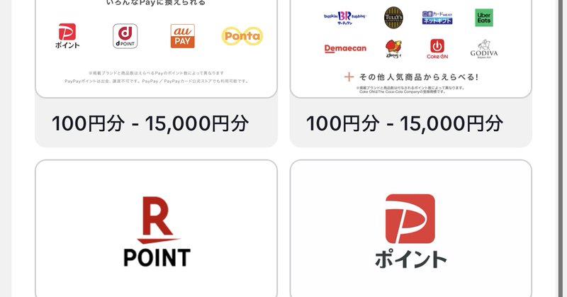 Tweet card summary image