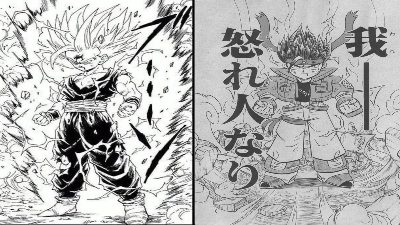 tatsuya_8981's tweet card. 『クロスハンター』という作品をご存知でしょうか。もともとはゲームとして発売されていたのですが、このキャラクターデザインがなんとあの『ドラゴンボール』にそっくりなのです。しかも漫画版を見てみると、単にキャラクターを変えただけでコマ割や絵の描き方がまったく同じという、明らかに盗作とわかるレベル…。この記事では、そんな衝撃の問題作『クロスハンター』についてまとめました。ここまで堂々とパクってるのが...