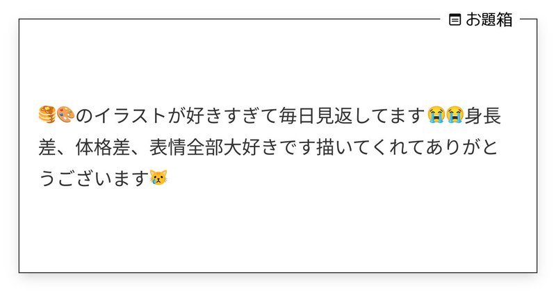 Tweet card summary image