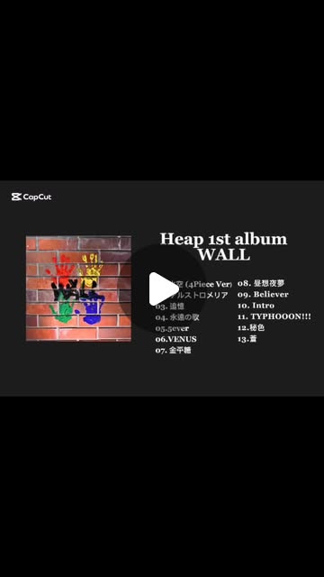 Heap_jp's tweet card. Heap (@heap_jp) • Instagram reel