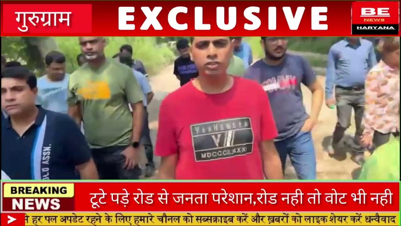 pankaj_ag's tweet card. सेक्टर,33 में टूटे रोड को लेकर रेजीडेंसी कोंडोमिनियम के लोगो ने...