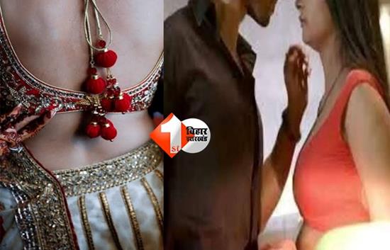 firstbiharnews's tweet card. Bihar News: बिहार में हसबैंड की गर्लफ्रेंड से वाइफ हो रही परेशान, अब यहां पहुंच हर दिन सैकड़ों शिकायत; जानिए क्या है पूरा मामला