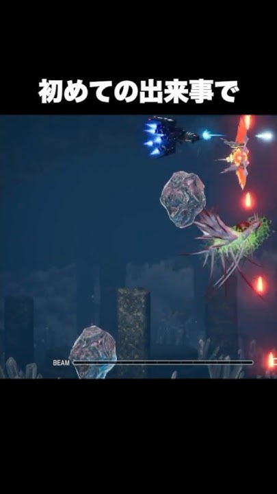 PileaGames's tweet card. 新たな発見 Part3【R-TYPE FINAL 3】