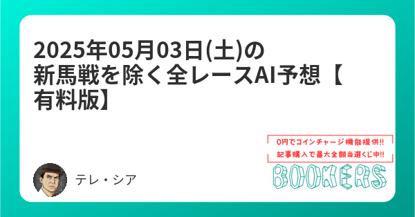 smhd_jr's tweet card. ハートを赤く染めてくれ。それだけでいい。