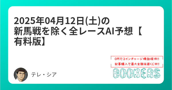 smhd_jr's tweet card. ハートを赤く染めてくれ。それだけでいい。
