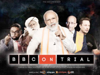 SanatanPrabhat's tweet card. भारत एवं हिन्दूविरोधी ‘बीबीसी’ वृत्तवाहिनी को उजागर करनेवाली ‘बीबीसी ऑन ट्रायल’ नामक ‘डौक्युमेंट्री’ २५ अक्टूबर को रात्रि में ‘रिक्लेमिंग भारत’ नामक ३ दिनों के वैश्विक कार्यक्रम में प्रदर्शित की गई ।