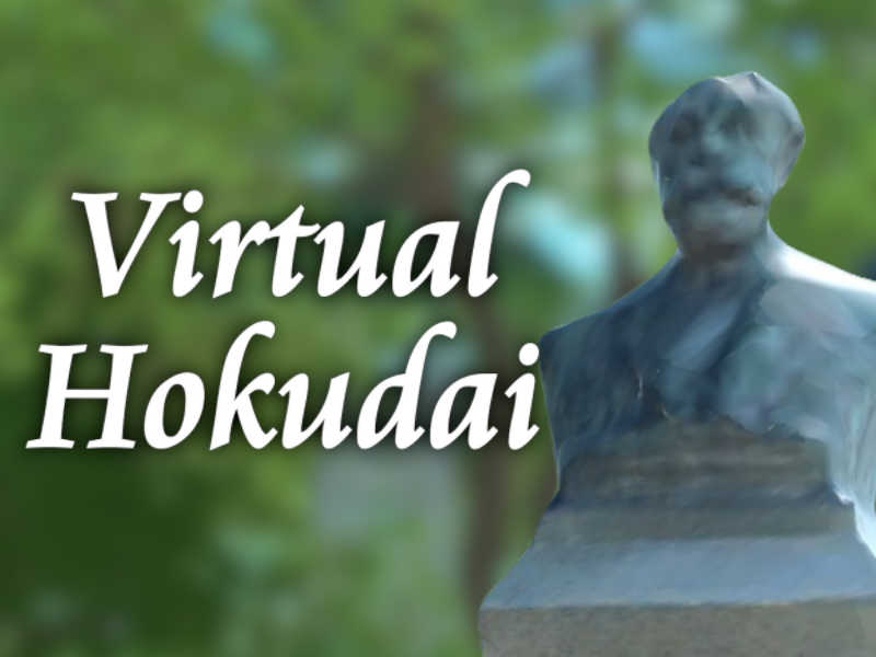 onikidaisuki's tweet card. 北海道大学メタバース研究会および北大OBのVtuber エンジンかずみによる北海道大学を再現したバーチャル北大です。北海道大学公認メタバース。