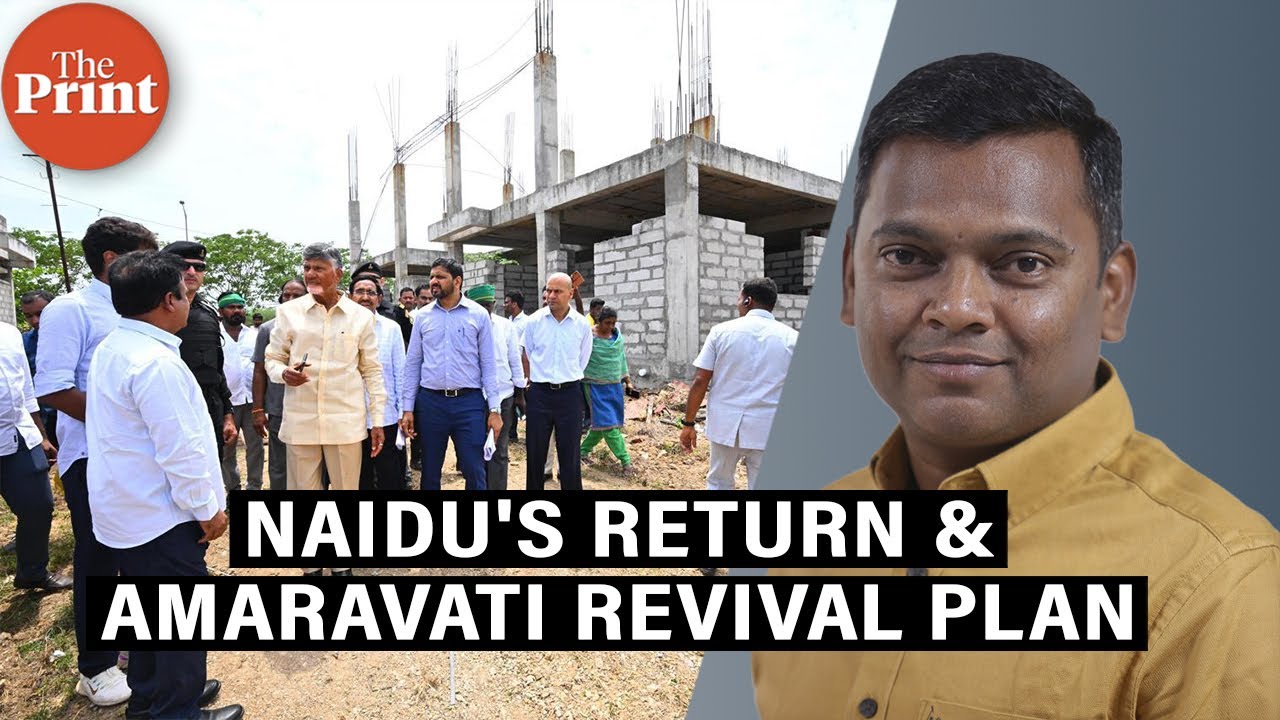 ShekharGupta's tweet card. How work on Amaravati revival is back in focus with Chandrababu Naidu...