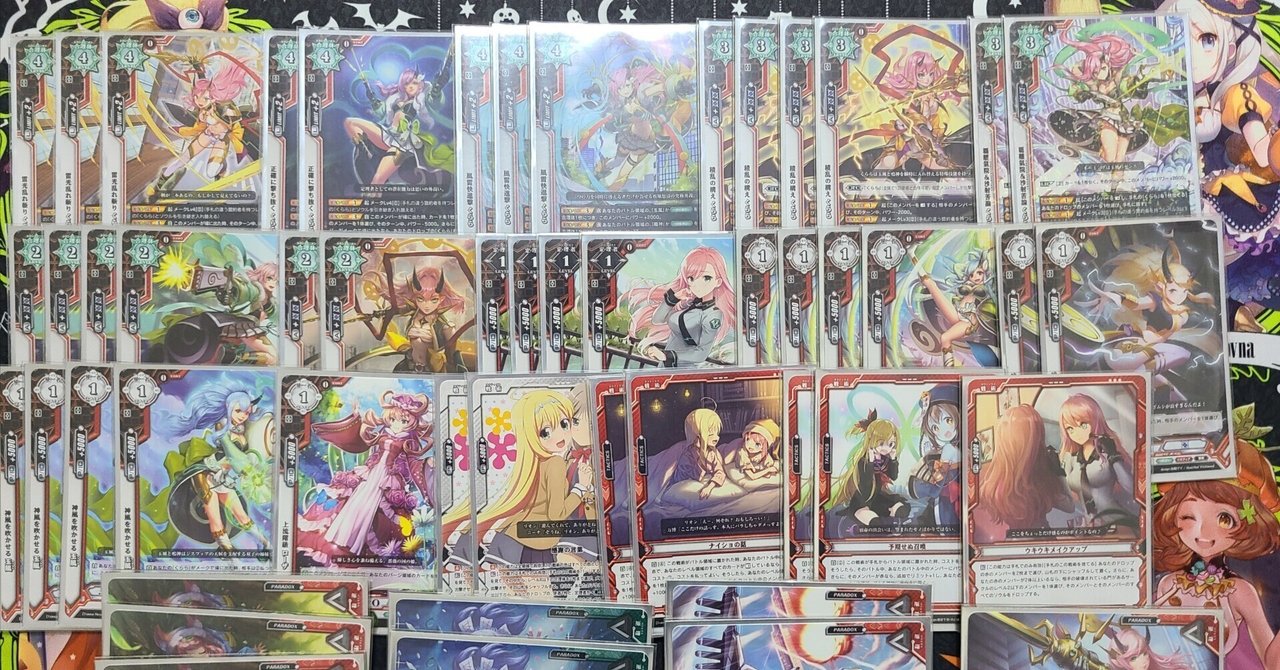 DaiGoOruganist's tweet card. 皆さんこんにちは。ダイゴです。来週いよいよカードゲーム祭 in 九州ですね。私は仕事ですが。 とりあえずカードゲーム祭 in 九州の環境をかき乱すことで参加した気分を味わいたいので今日はくららの紹介を紹介しようと思います。 くららデッキ紹介 1.大枠の戦術 2.各レベル帯紹介 3.回し方 4.コラム(有料部分) 1.大枠の戦術 くららは固有キーワード能力《メーク》を駆使して戦います。...