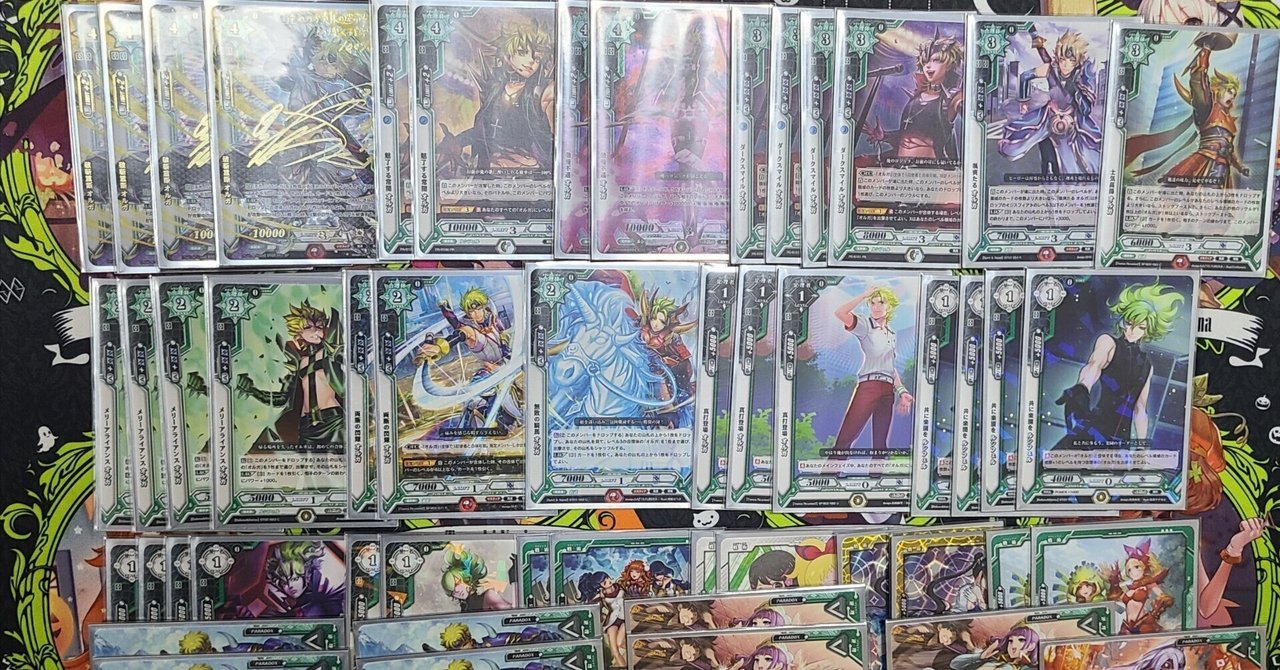 DaiGoOruganist's tweet card. 皆さんこんにちは。ダイゴです。久しぶりの投稿になりますが皆さんラクロジしてますか？() サービス自体終了して早5年くらい経とうとしていますが、先日も公式イベントがあったり等まだまだ一定のプレイヤーがいるので、そういった方々に届けば良いなと思い執筆しています。 ちなみに私は5/25のイベントには参加できなくなりました。 なので供養のためにもデッキ紹介をしていきたいと思います。 5年前から大きく...