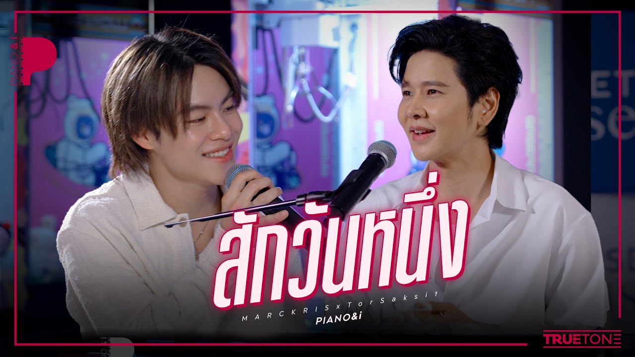 samarc02's tweet card. สักวันหนึ่ง | MARCKRIS BUS x TorSaksit (Piano & i Live)