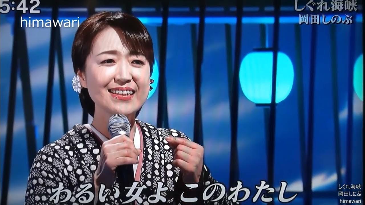 parro_70's tweet card. 💗・しぐれ海峡・岡田しのぶさん^^