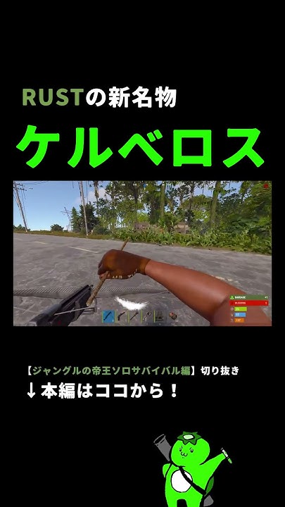 asaku_ahiro's tweet card. RUSTの新名物：ケルベロス🐶🐶🐶 #rust #rustclips #rustpvp #rustraid #shorts...