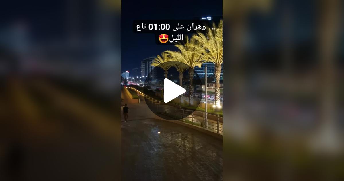 GheriebMehdi's tweet card. 6395 likes, 226 comments. Check out nourdinenourdine6429’s video.