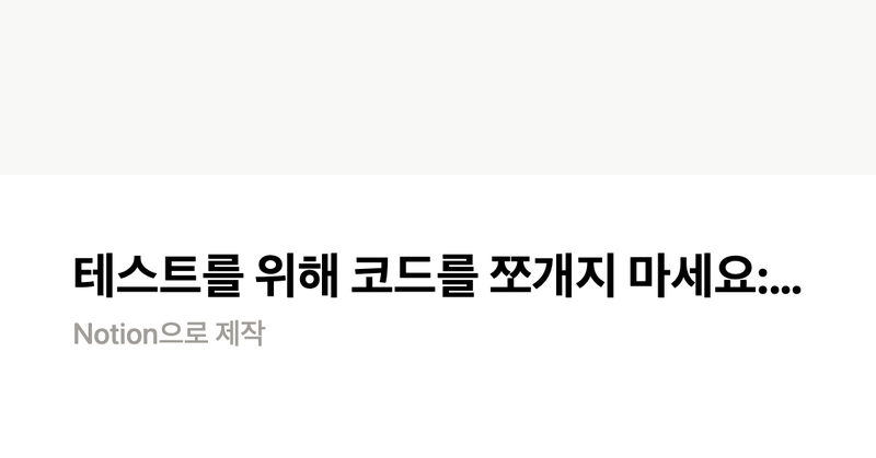 Tweet card summary image