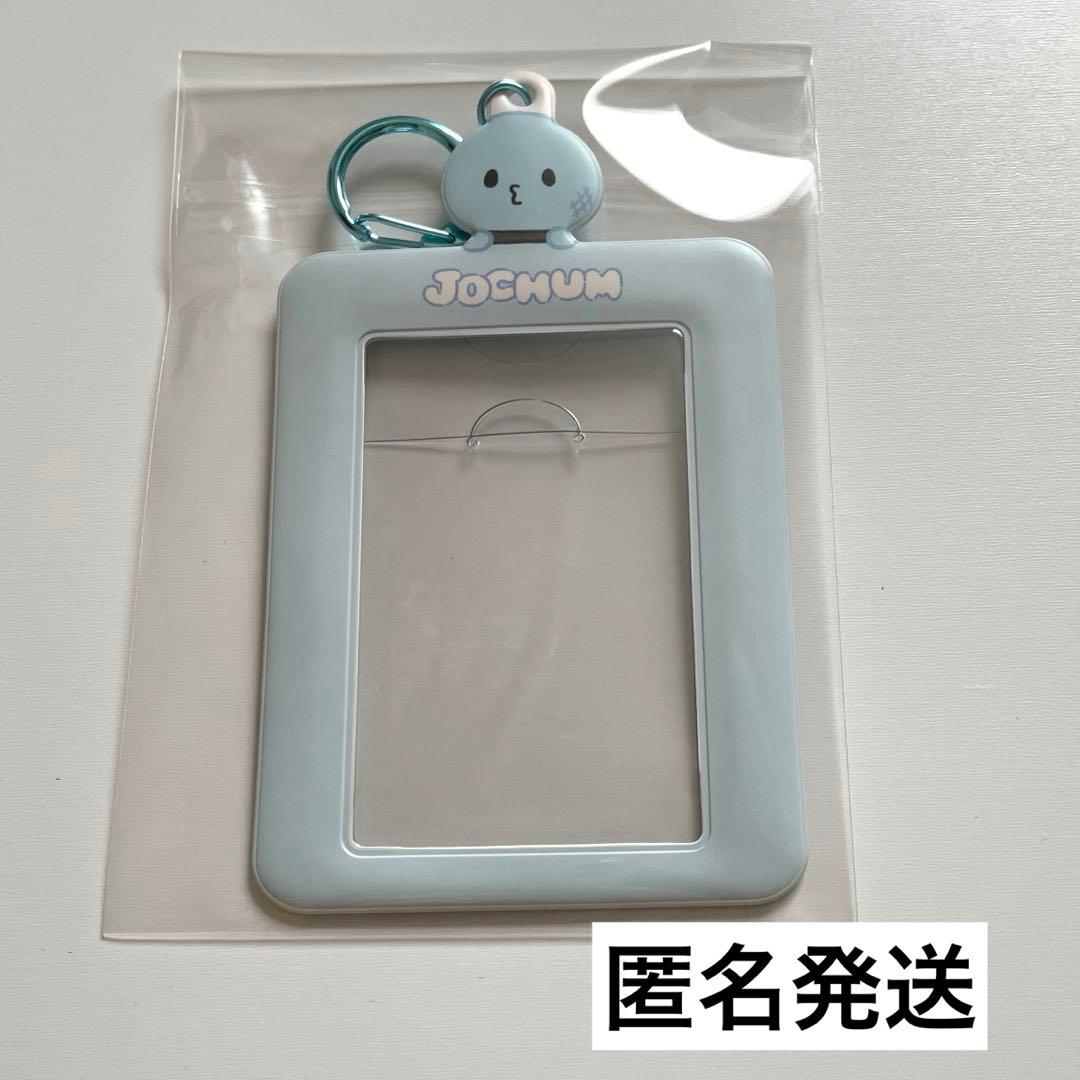 dungeonmeshi0's tweet card. JO1 JOCHUM マイクン 河野純喜 トレカケースをメルカリでお得に通販、誰でも安心して簡単に売り買いが楽しめるフリマサービスです。新品/未使用品も多数、支払いはクレジットカード・キャリア決済・コンビニ・銀行ATMが利用可能で、品物が届いてから出品者に入金される独自システムのため安心です。