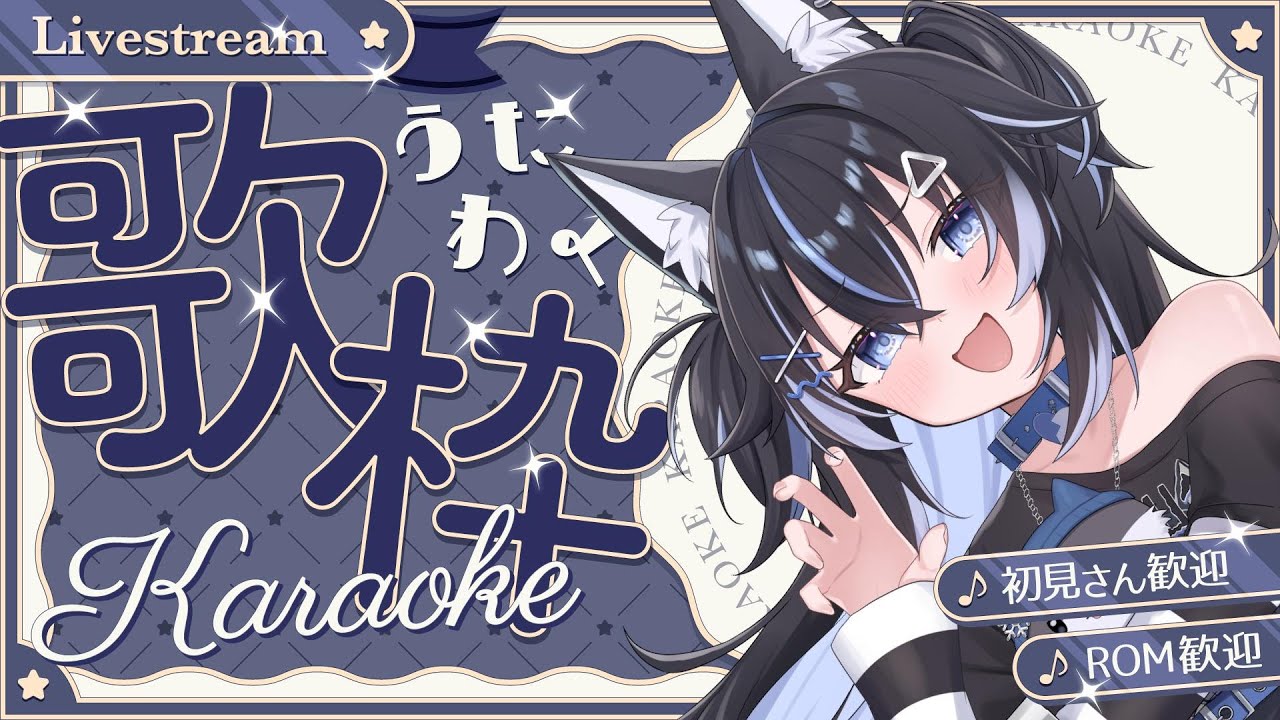 tomitsuka_h's tweet card. ＊耐久歌枠＊チャンネル登録者7200人耐久雑談歌枠🎤初見さん／ROMさんも大歓迎✨️【 #Vtuber / #キラキラプロダクション /...