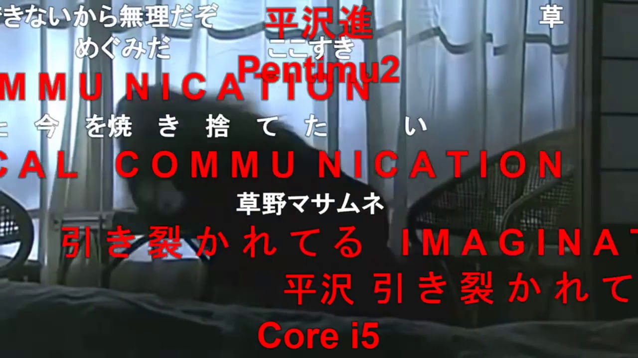 w10kyoui's tweet card. 【コメ付き】ELECTRICAL COMMUNICATION