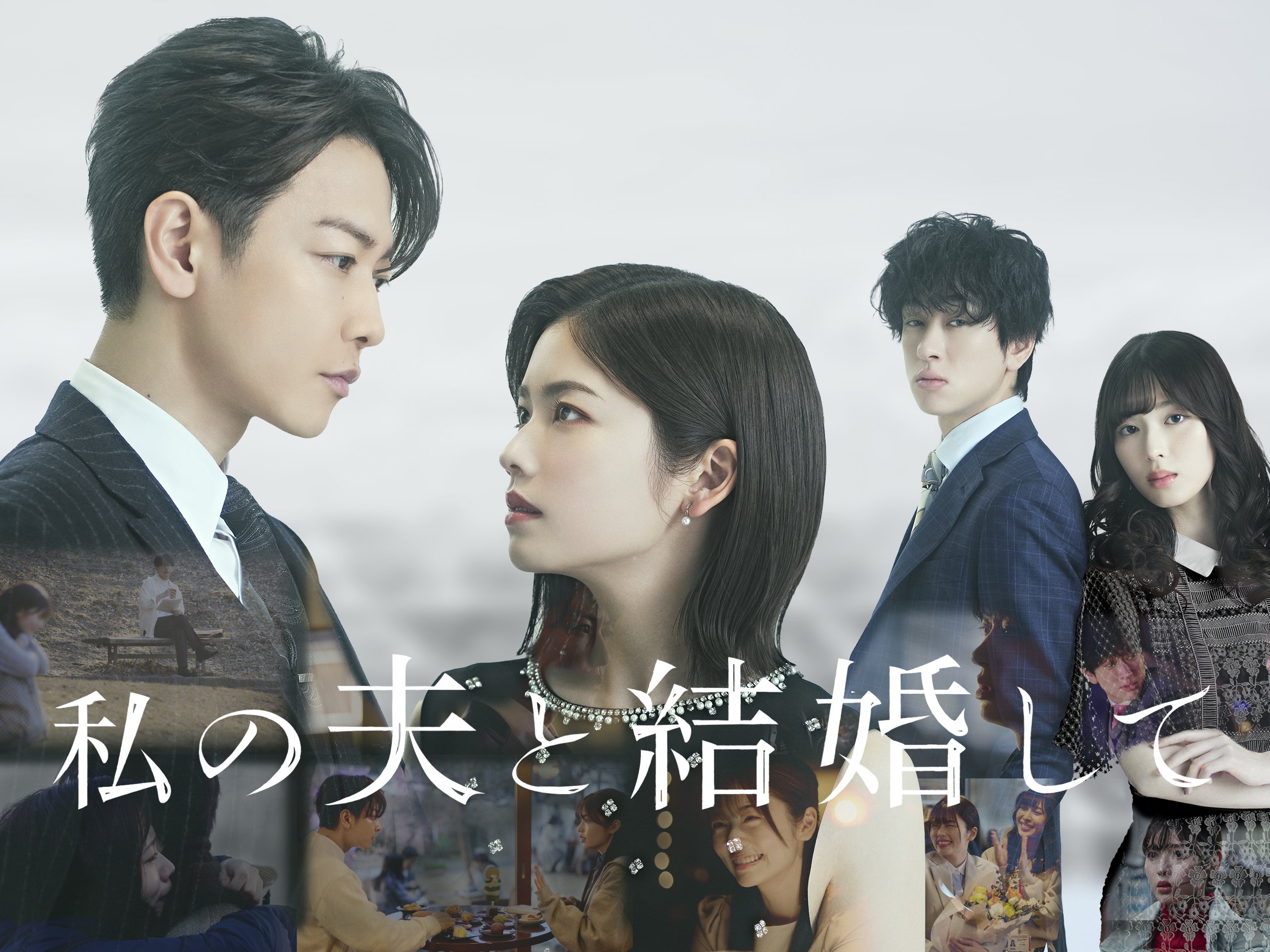 yotuhosi's tweet card. 優しすぎる性格の美紗は、いつも周りの幸せを最優先にする「脇役」の人生を送ってきた。 親友と夫を信じ尽くし続けた末、二人の裏切りにより、命を落としてしまう。 しかし気がつくと、10年前の過去にタイムリープしていた。 二度目の人生では、かつての「いい人の脇役」を捨て、自分の物語の「主役」として生きることを決意。 復讐として、裏切り者である親友と夫を結婚させる計画を立て、二人を破滅に追い込もうとする。...