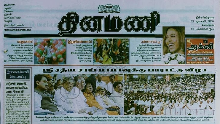 write2ragavan's tweet card. சென்னை மக்கள் தட்டுப்பாடு இல்லாமல் இப்போது தண்ணீர் அருந்துகிறார்கள் என்றால் அதில் பகவான் ஸ்ரீ சத்ய சாயி பாபாவின் அருள்கொடையும் இணைந்திருக்கிறது!ஒரு காலத்தில் செ