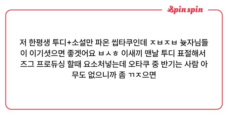 Tweet card summary image