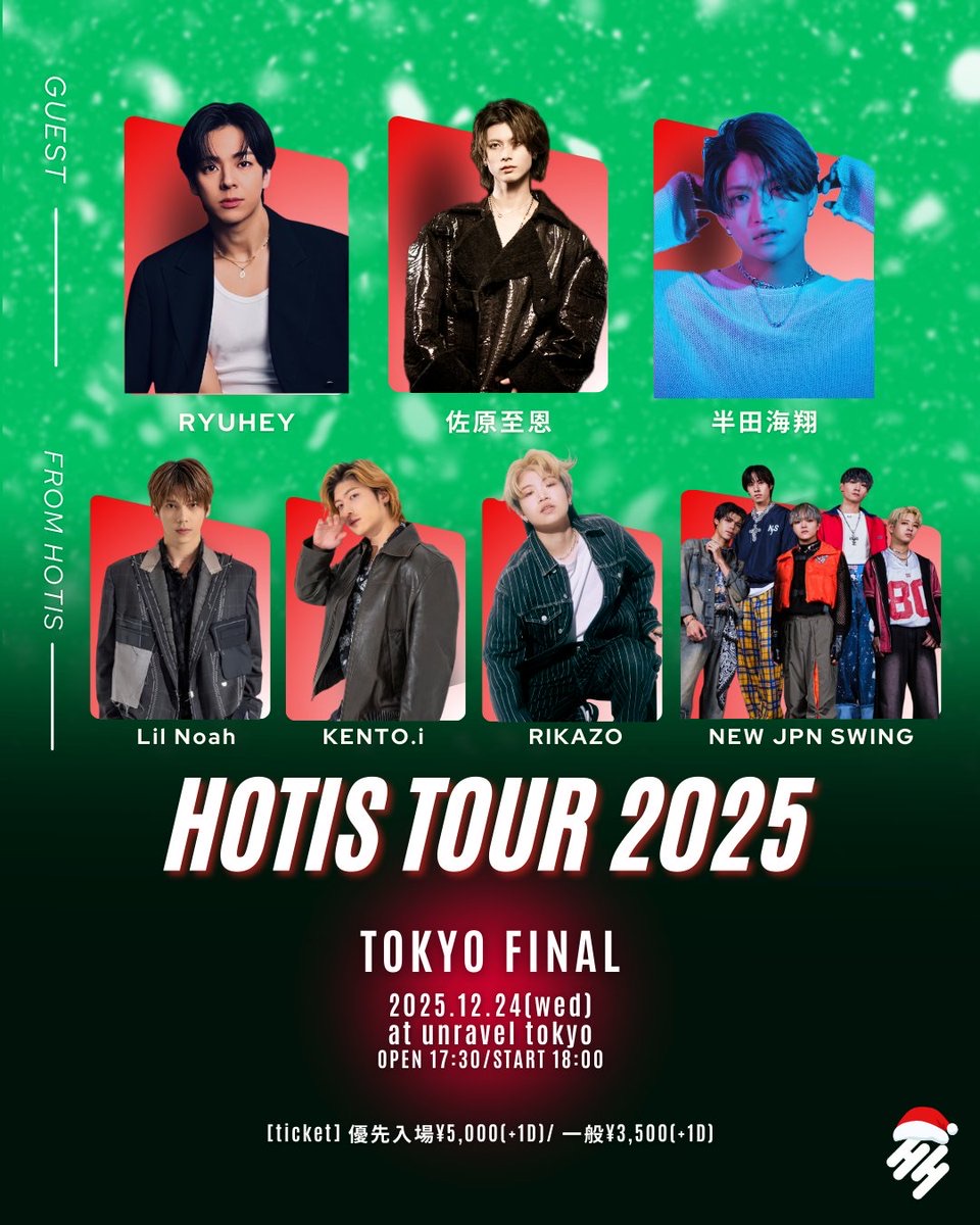 NJS_STAFF's tweet card. 【HOTIS TOUR 2025-TOKYO FINAL-】 ■12/24(水) ■OPEN 17:30/START 18:00 ■ROPPONGI unravel tokyo ■SS(FC先行最優先入場) ¥5,000/S(優先入場) ¥5,000 / A ¥3,500 (各別途1D ¥700) ■チケ発 SS(FC先行最優先入場)11/23(日)21:00〜 S(優先入場)/A...