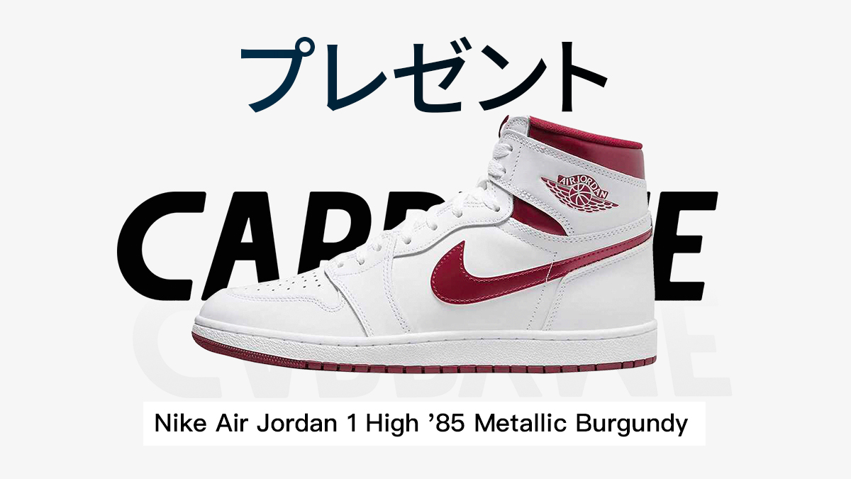 cssa_h's tweet card. アプリ内プレゼントキャンペーン開催中