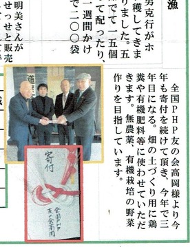 inochijugyou's tweet card. 　お豆腐屋さんの斉藤寛明さん(富山県)から、嬉しい「いのちの便り」が届きました。良き人と出会う、いのちのご縁に感謝です。 　齋藤さんは、長男が「重度自閉症、知的能力の開発は困難」と診断されます。1980年当時、社会的支援も療育方法もほとんどありません。自分が生