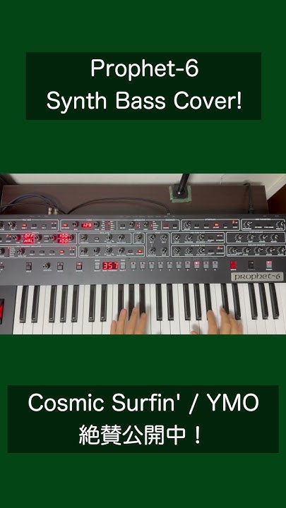 pakira_su's tweet card. P6 Synth Bass Cover Cosmic Surfin' / YMO #ymo #synth #analogsynthes...