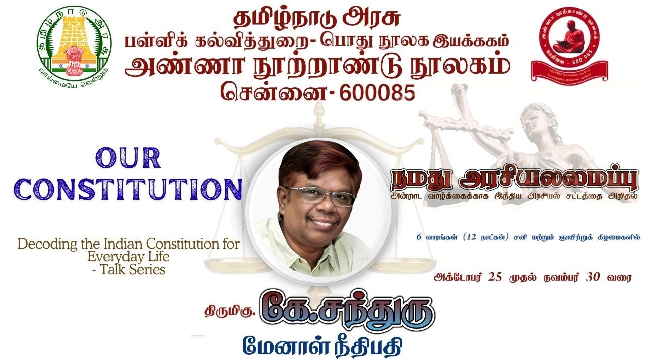 iraivi1774's tweet card. நமது அரசியலமைப்பு-அன்றாட வாழ்க்கைக்காக இந்திய அரசியல் சட்டத்தை...