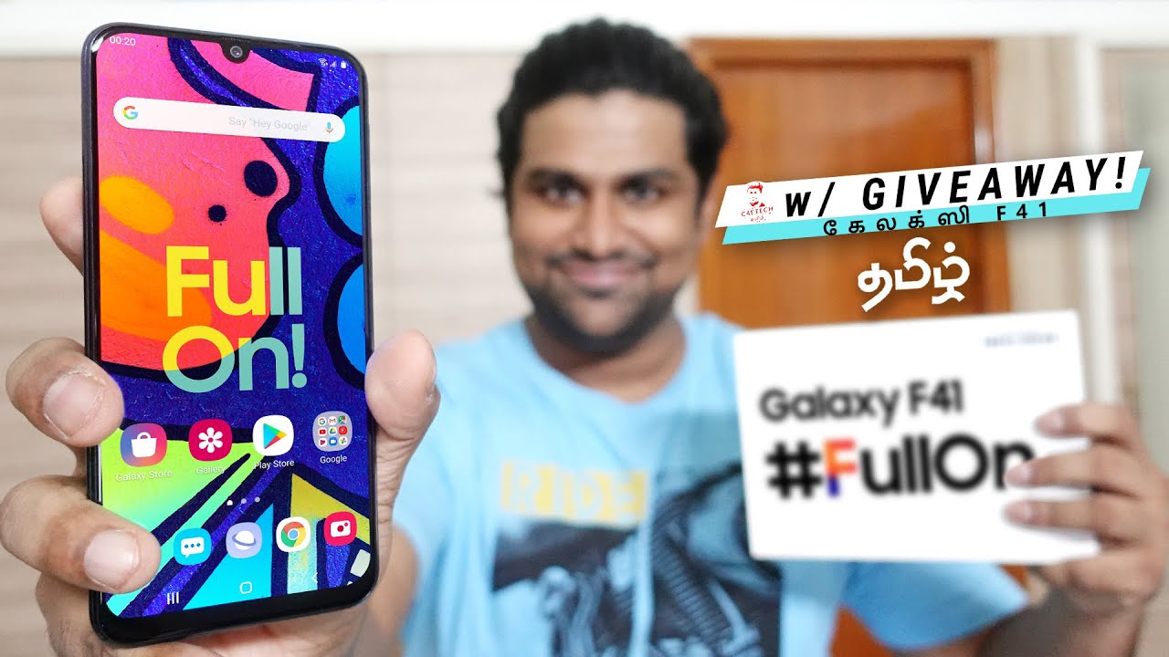 C4ETechTamil's tweet card. Samsung Galaxy F41 - புது F Series (+ Giveaway)