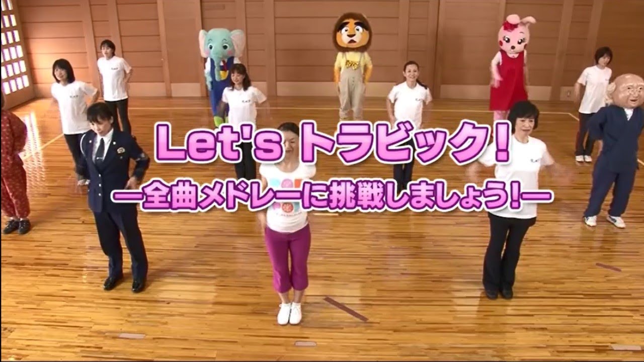 HIROankyo_jimu's tweet card. 【公式】神奈川県警察　全曲メドレー〈Let's　トラビック〉