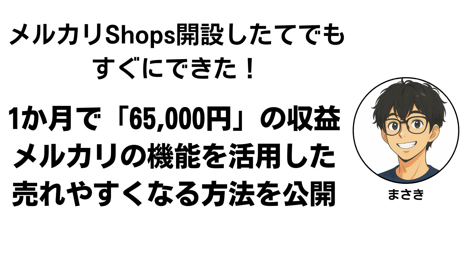 Masaki_GBA's tweet card. 企画プレゼントのお受け取りはこちら