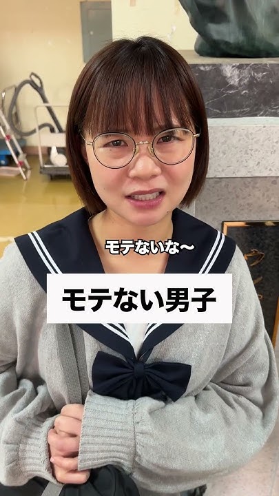 manatmnt's tweet card. 「モテるなぁ」❤️😏 #コント #友達あるある #あるある #学校行事 #お笑い #元教師 #先生あるある #ドラマ #コントチャンネル...