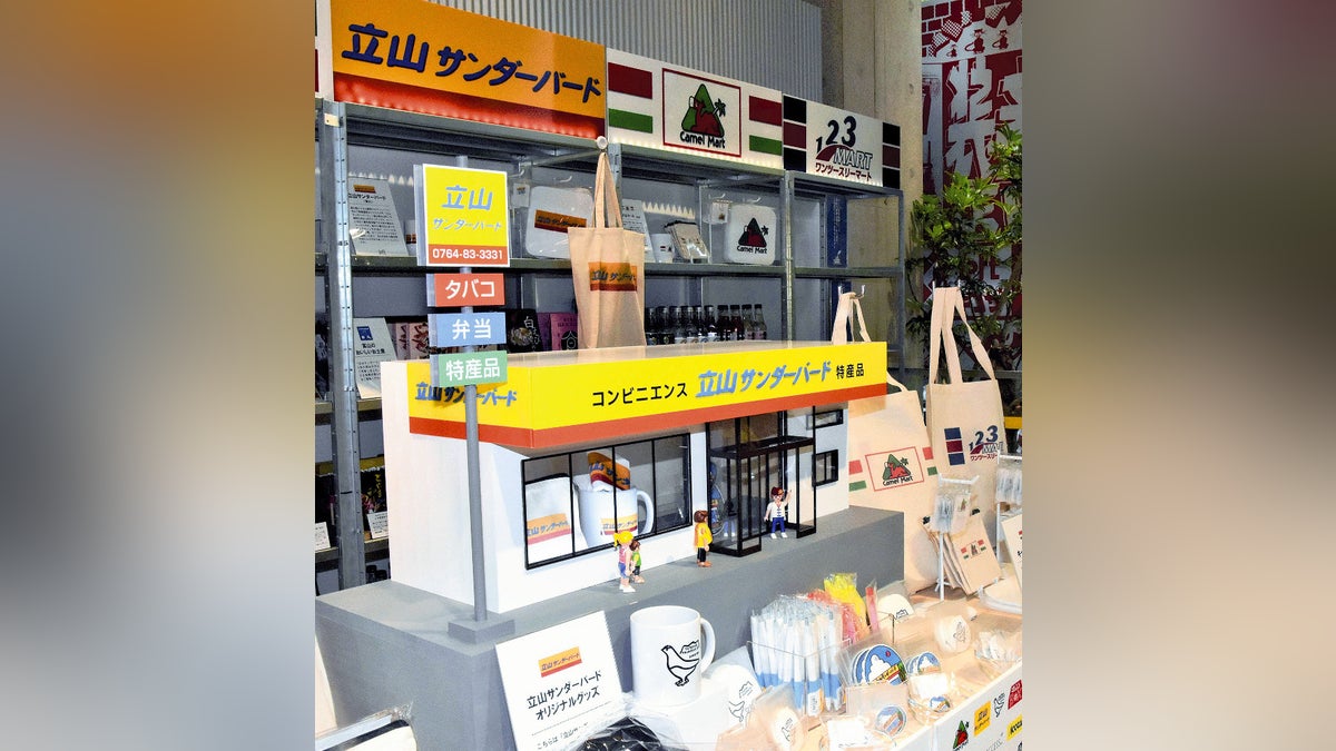 TOYAMA_info's tweet card. 【読売新聞】　あの伝説のコンビニ店が東京・銀座に進出！？　家族経営のコンビニ店「立山サンダーバード」（富山県立山町）が、銀座ロフトに期間限定で出店中だ。変わり種のおにぎりやオリジナルグッズで評判の個性は、銀座でも健在。想定外の売れ行